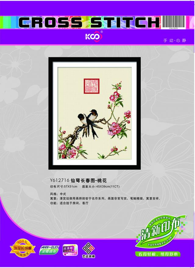 Y612716 仙萼长春图-桃花(11CT米) - Y612716 - KS十字绣