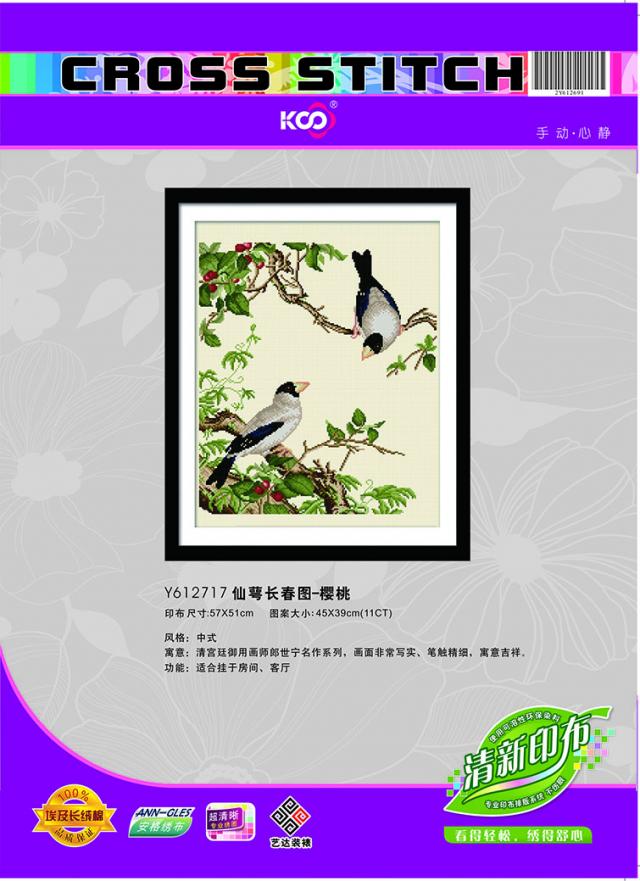 Y612717 仙萼长春图-樱桃(11CT米) - Y612717 - KS十字绣