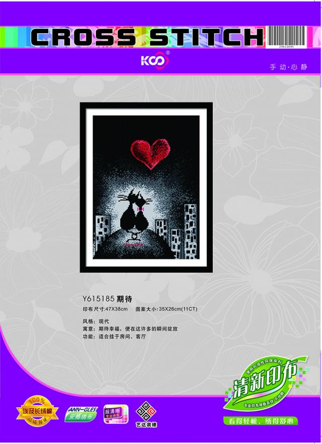 Y615185 期待(11CT白) - Y615185 - KS十字绣