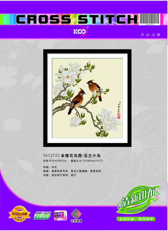 Y612722 余稚花鸟图—玉兰小鸟(11CT米) - Y612722 - KS十字绣