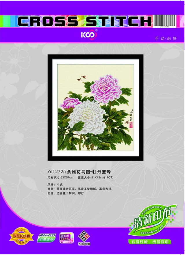 Y612725 余稚花鸟图—牡丹蜜蜂(11CT米) - Y612725 - KS十字绣