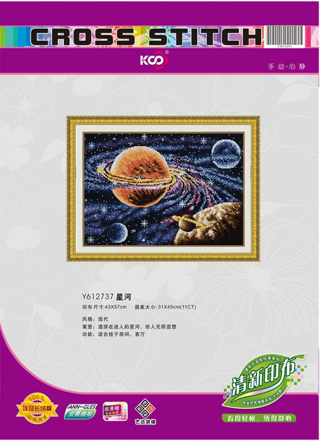 Y612737 星河(11CT白) - Y612737 - KS十字绣
