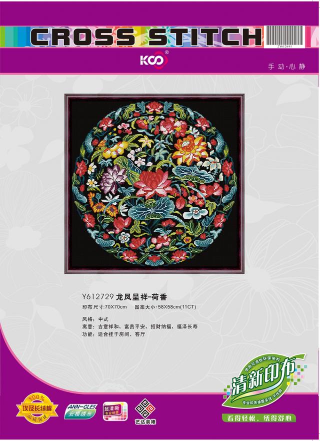 Y612729 龙凤呈祥-荷香(11CT白) - Y612729 - KS十字绣