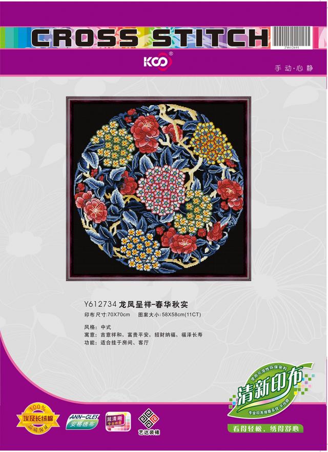 Y612734 龙凤呈祥-春华秋实(11CT白) - Y612734 - KS十字绣