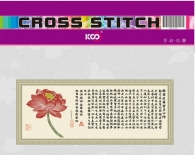 Y612738 般若波罗蜜心经(荷花版)(11CT米) - Y612738
