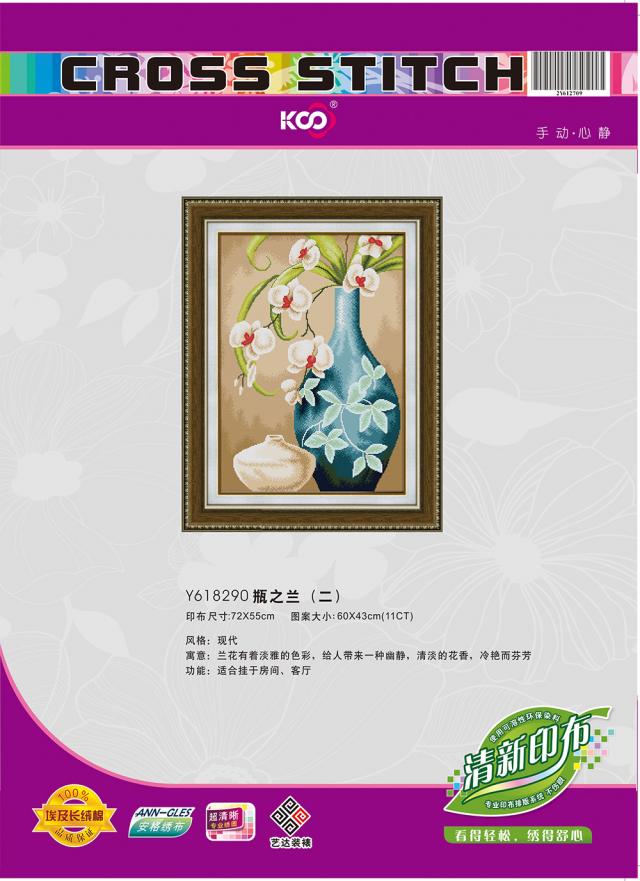 Y618290 瓶之兰(二)(11CT白) - Y618290 - KS十字绣