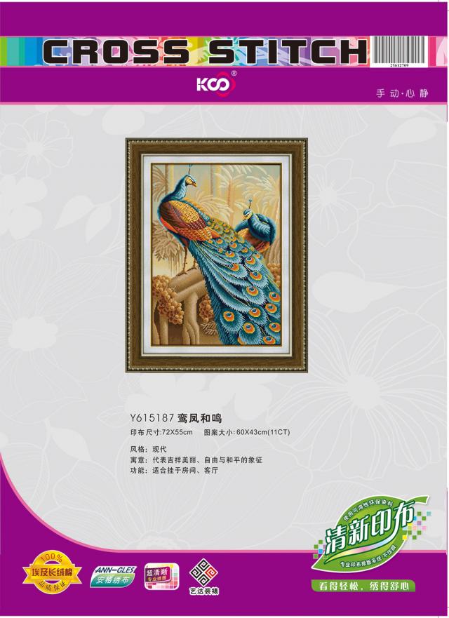 Y615187 鸾凤和鸣(11CT白) - Y615187 - KS十字绣