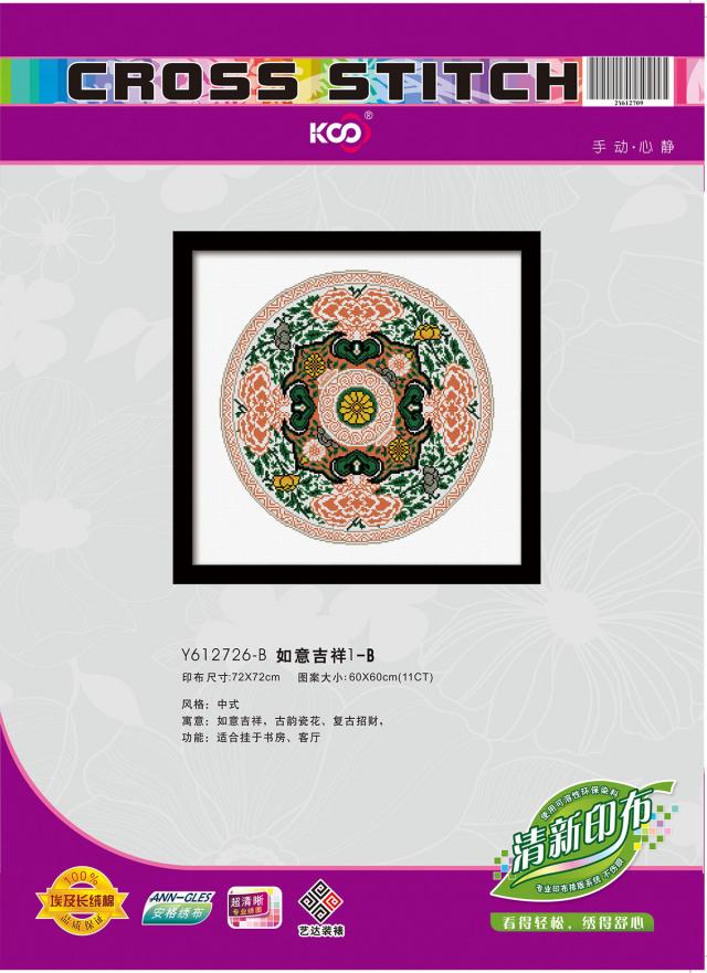Y612726-B 吉祥如意1-B(11CT白) - Y612726 - KS十字绣