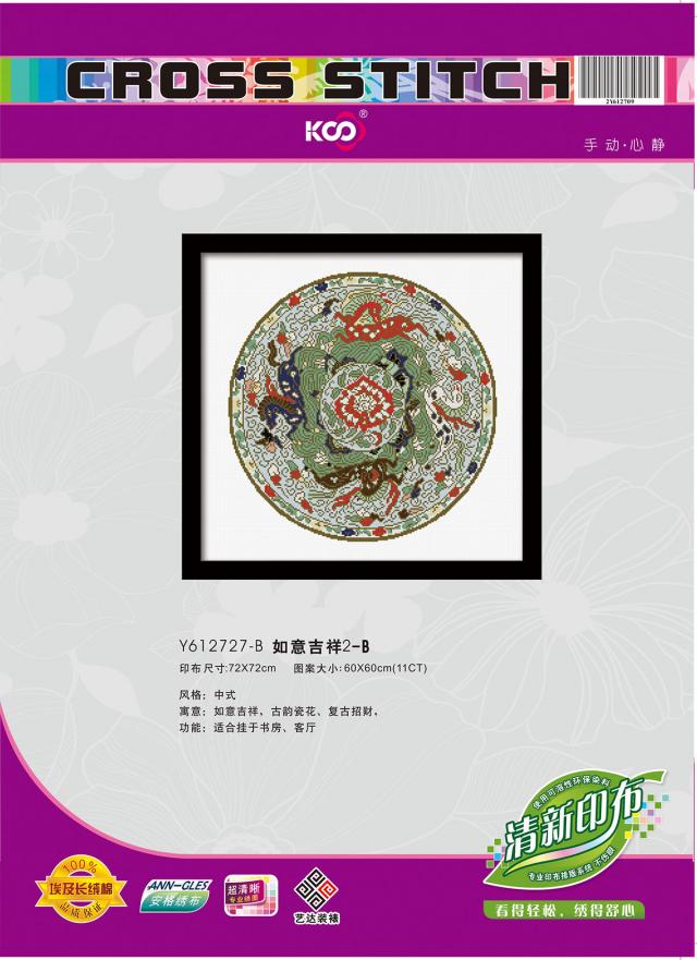 Y612727-B 吉祥如意2-B(11CT白) - Y612727 - KS十字绣