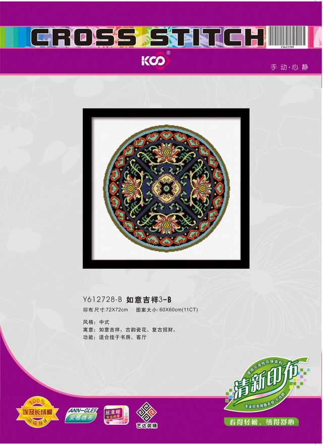 Y612728-B 吉祥如意3-B(11CT白) - Y612728 - KS十字绣