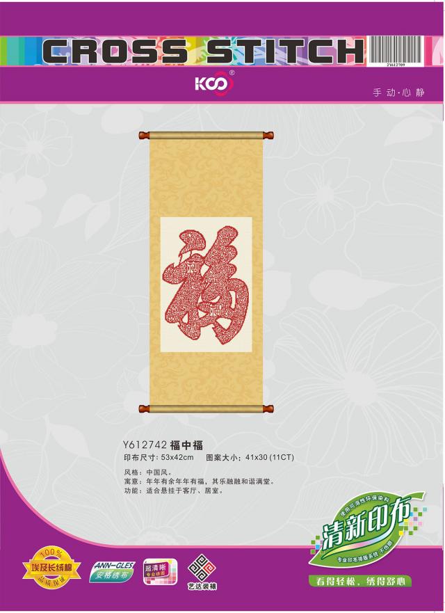 Y612742 福中福(11CT米) - Y612742 - KS十字绣