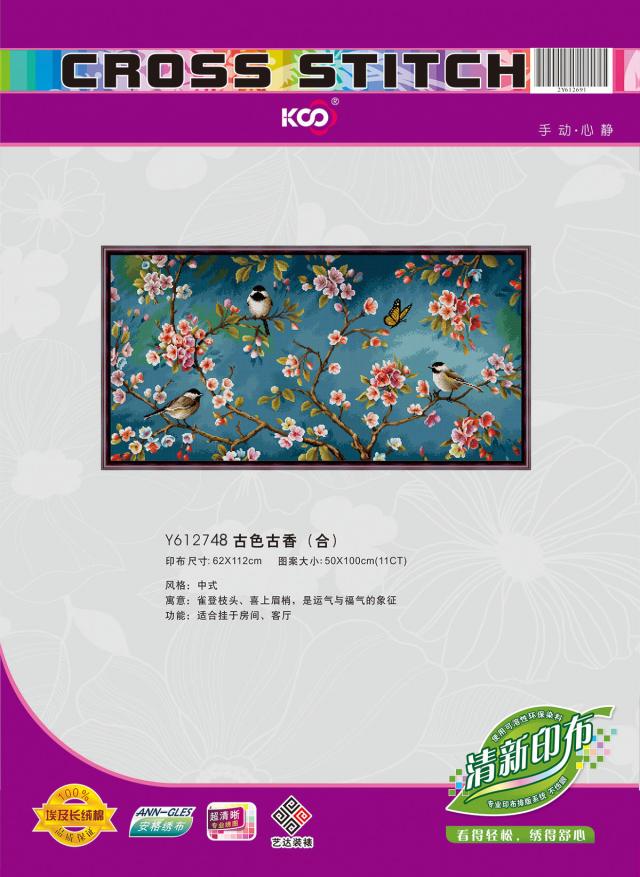 Y612748 古色古香(合)(11CT白) - Y612748 - KS十字绣
