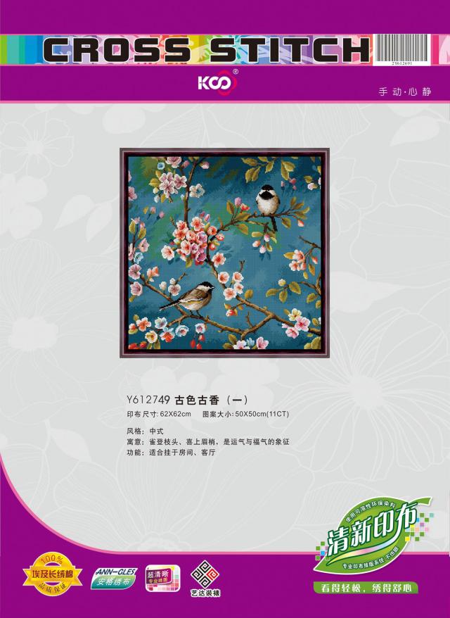 Y612749 古色古香(一)(11CT白) - Y612749 - KS十字绣