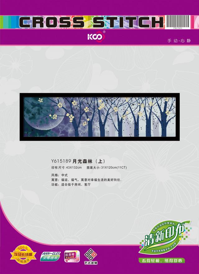 Y615189 月光森林(上)(11CT白) - Y615189 - KS十字绣