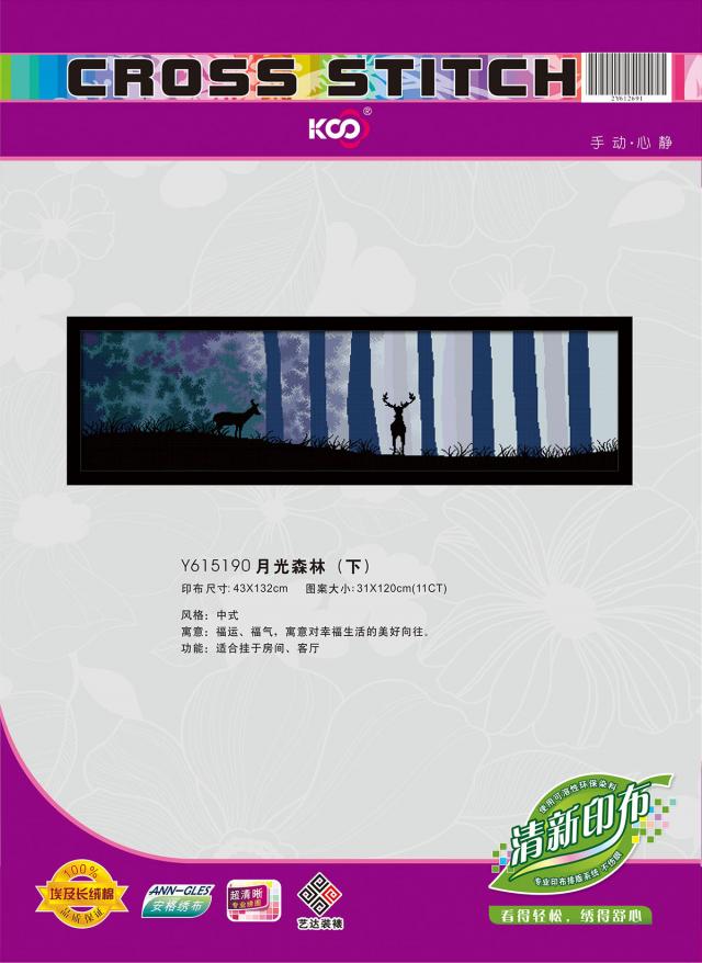 Y615190 月光森林(下)(11CT白) - Y615190 - KS十字绣