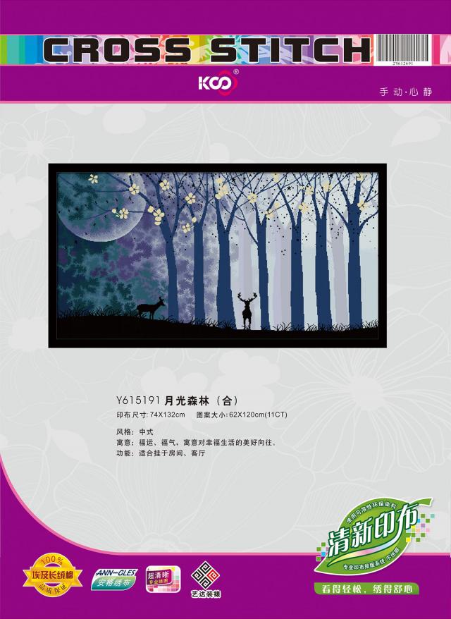 Y615191 月光森林(合)(11CT白) - Y615191 - KS十字绣