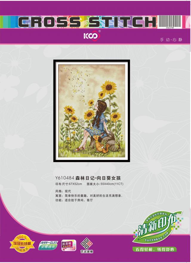 Y610484 森林日记-向日葵女孩(11CT白) - Y610484 - KS十字绣