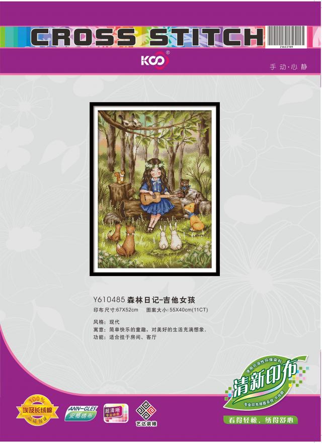 Y610485 森林日记-吉他女孩(11CT白) - Y610485 - KS十字绣