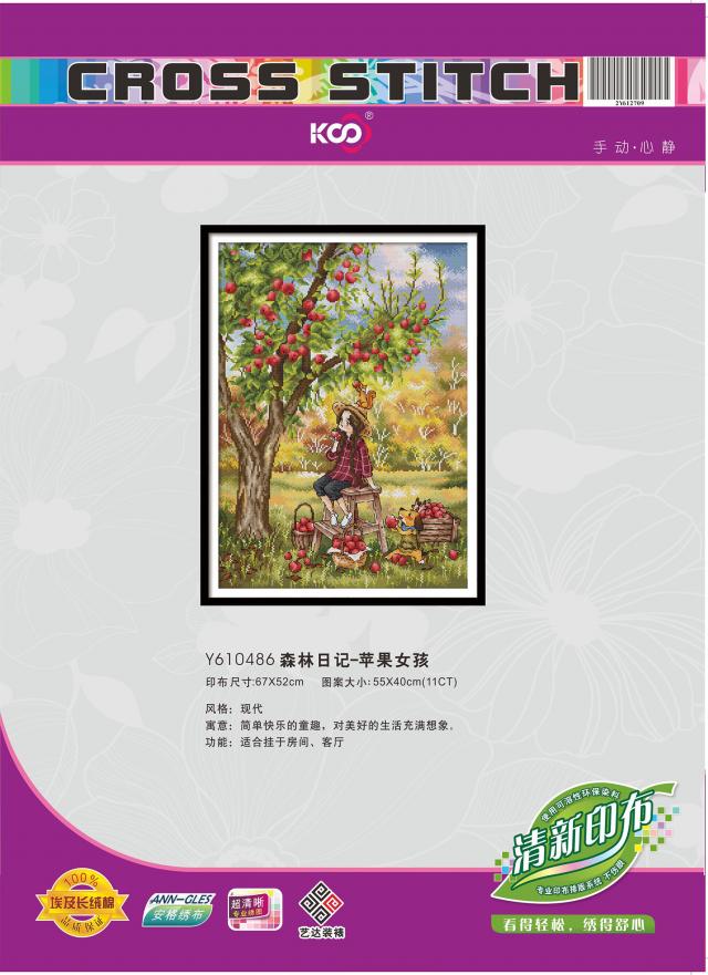 Y610486 森林日记-苹果女孩(11CT白) - Y610486 - KS十字绣