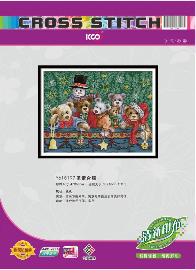Y615197 圣诞合照(11CT白) - Y615197 - KS十字绣