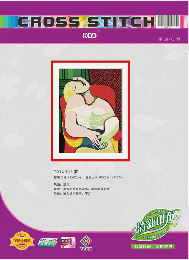 Y610487 梦(11CT白) - Y610487 - KS十字绣
