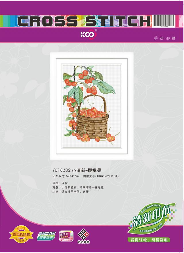 Y618302 小清新-樱桃果(11CT白) - Y618302 - KS十字绣