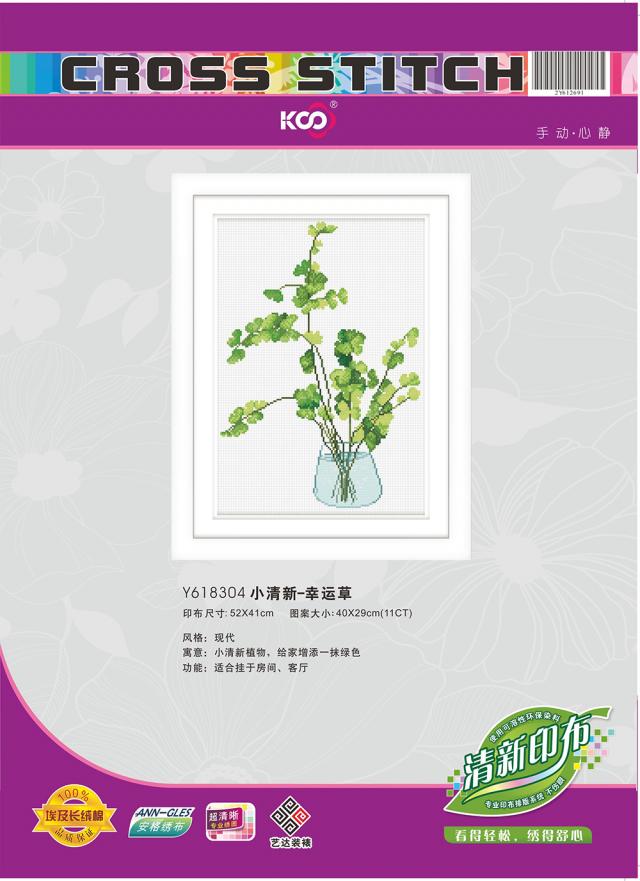 Y618304 小清新-幸运草(11CT白) - Y618304 - KS十字绣