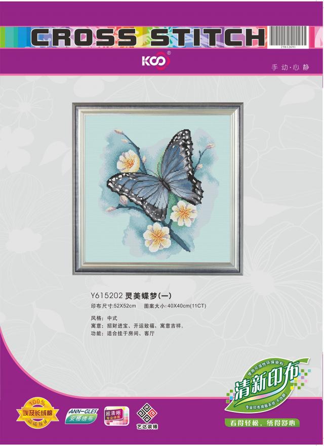 Y615202 灵美蝶梦(一)(11CT白) - Y615202 - KS十字绣