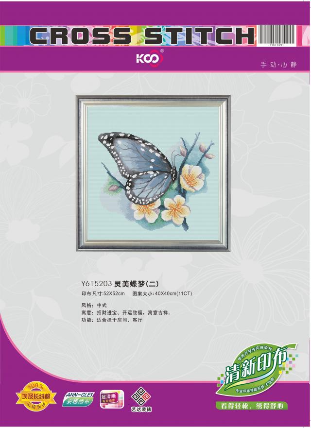Y615203 灵美蝶梦(二)(11CT白) - Y615203 - KS十字绣