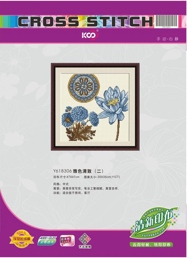 Y618306 雅色清致(二)(11CT米) - Y618306 - KS十字绣
