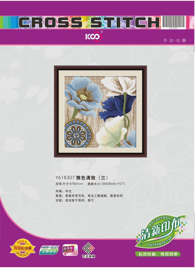 Y618307 雅色清致(三)(11CT米) - Y618307 - KS十字绣