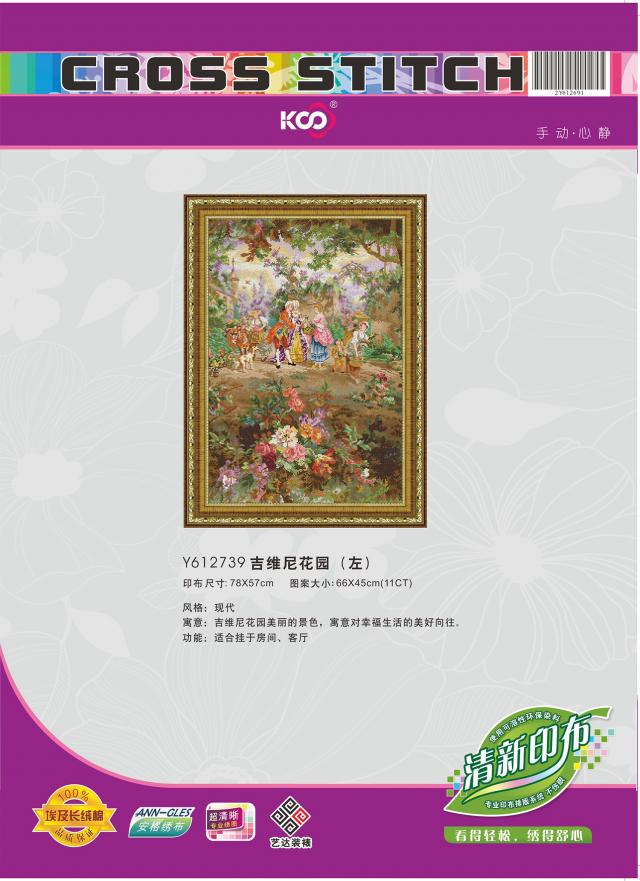 Y612739 吉维尼花园(左)(11CT白) - Y612739 - KS十字绣
