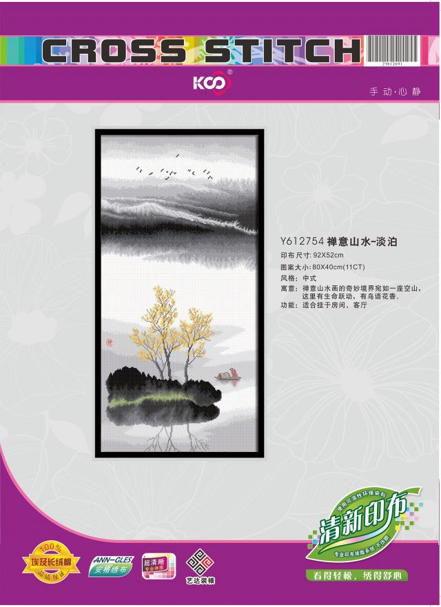 Y612754 禅意山水-淡泊(11CT白) - Y612754 - KS十字绣