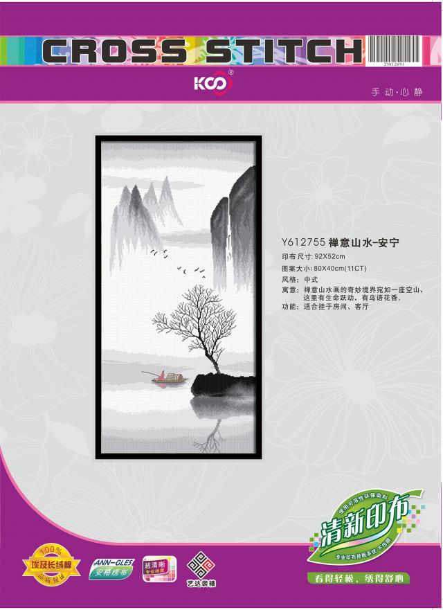 Y612755 禅意山水-安宁(11CT白) - Y612755 - KS十字绣