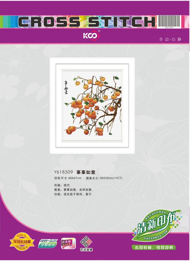 Y618309 事事如意(11CT白) - Y618309 - KS十字绣