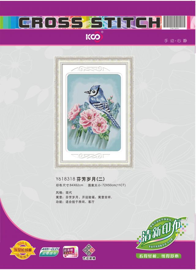 Y618318 芬芳岁月(二)(11CT白) - Y618318 - KS十字绣