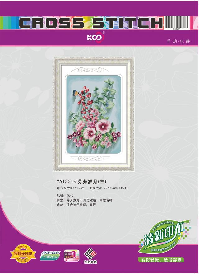 Y618319 芬芳岁月(三)(11CT白) - Y618319 - KS十字绣