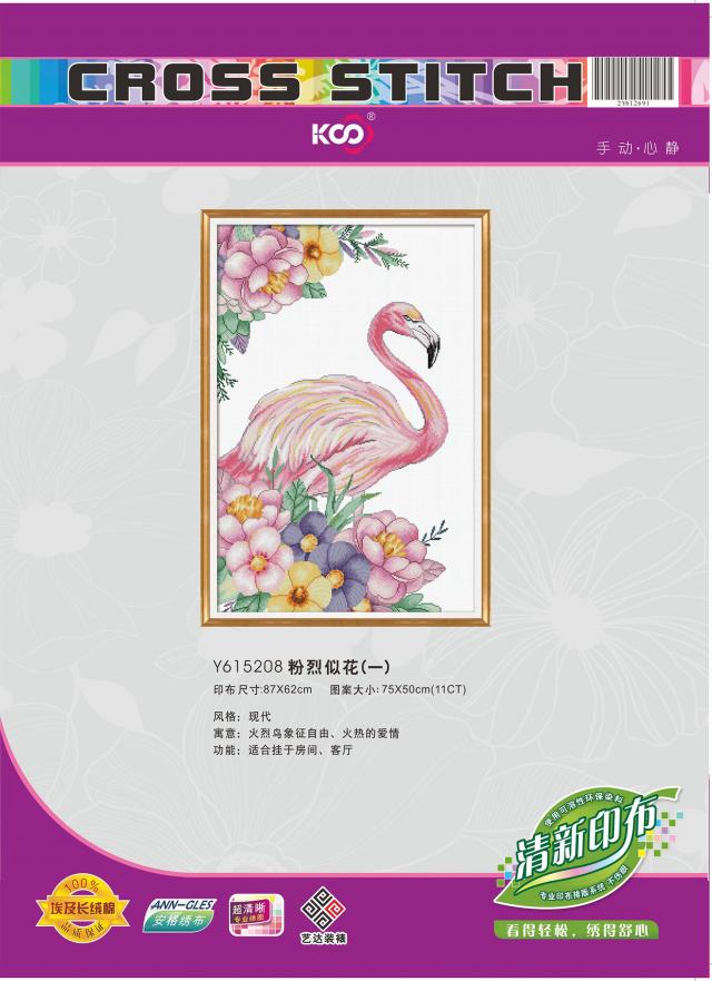 Y615208 粉烈似花(一)(11CT白) - Y615208 - KS十字绣