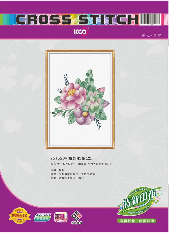 Y615209 粉烈似花(二)(11CT白) - Y615209 - KS十字绣