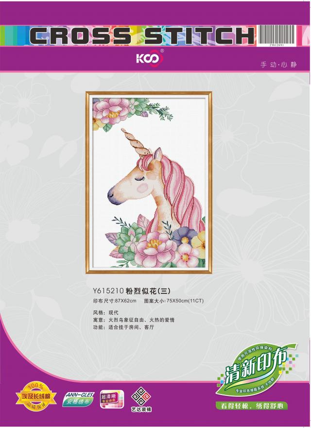 Y615210 粉烈似花(三)(11CT白) - Y615210 - KS十字绣
