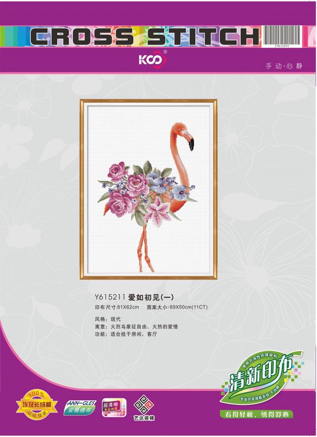 Y615211 爱如初见(一)(11CT白) - Y615211 - KS十字绣