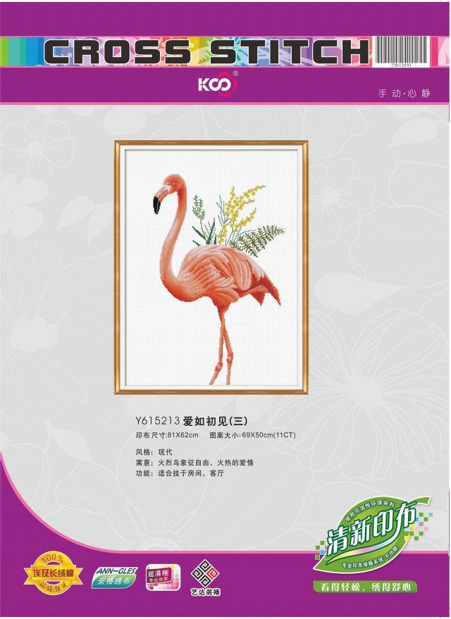 Y615213 爱如初见(三)(11CT白) - Y615213 - KS十字绣