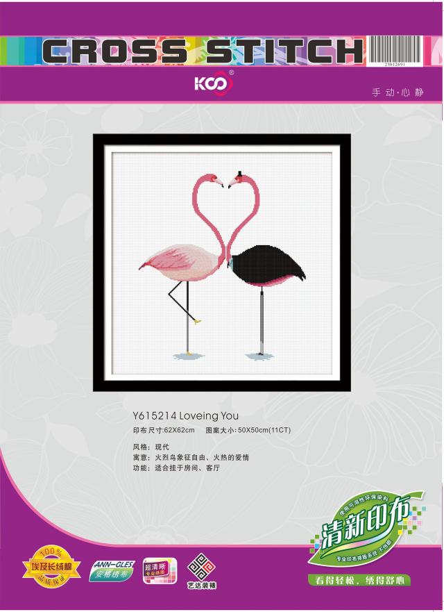 Y615214 Loveing You (11CT白) - Y615214 - KS十字绣