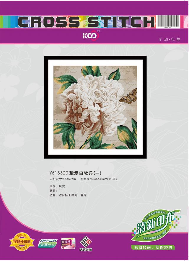 Y618320 挚爱白牡丹(一)(11CT白/满绣) - Y618320 - KS十字绣
