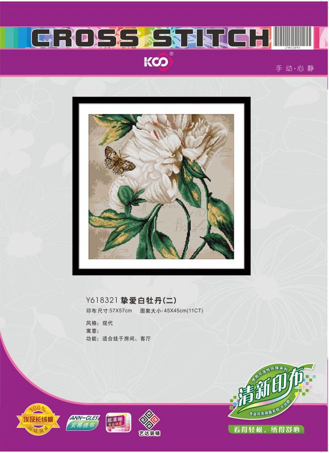 Y618321 挚爱白牡丹(二)(11CT白/满绣) - Y618321 - KS十字绣