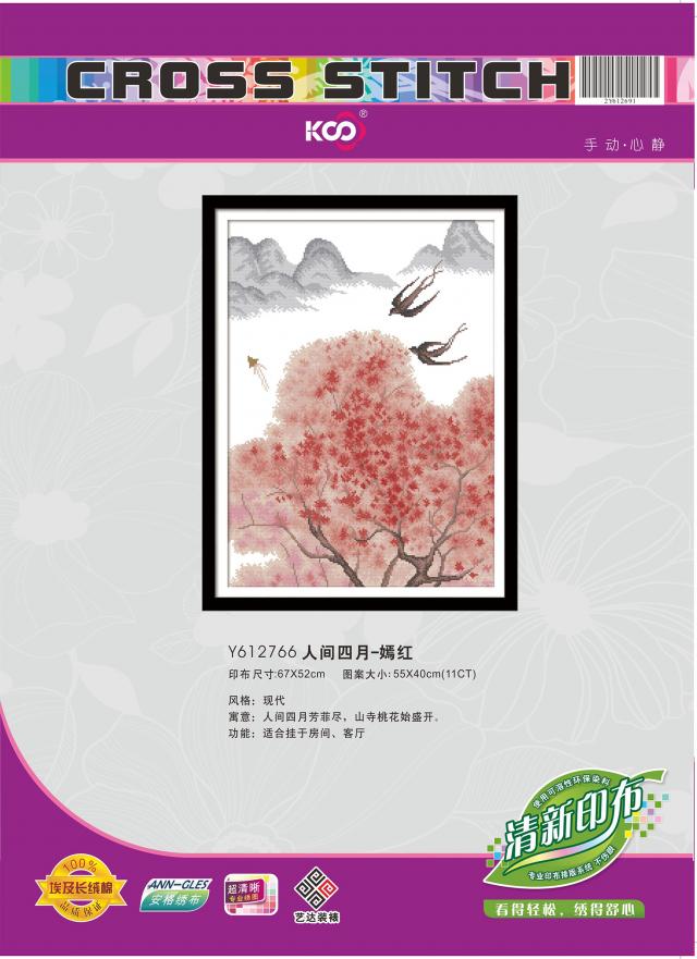 Y612766 人间四月-嫣红(11CT白) - Y612766 - KS十字绣