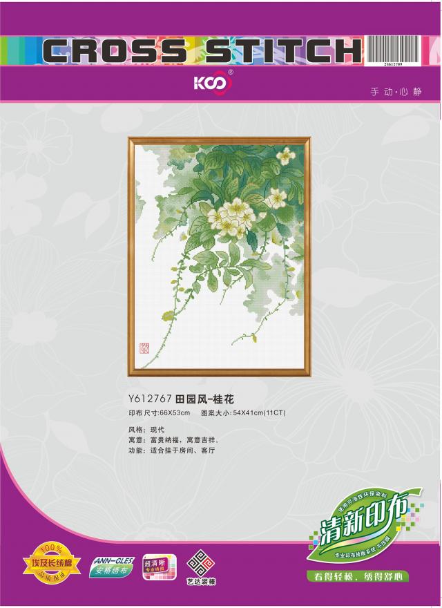 Y612767 田园风-桂花(11CT白) - Y612767 - KS十字绣