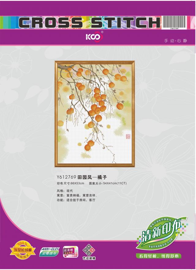 Y612769 田园风-橘子(11CT白) - Y612769 - KS十字绣