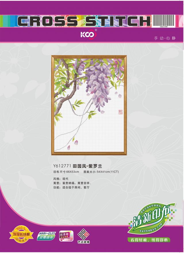 Y612771 田园风-紫罗兰(11CT白) - Y612771 - KS十字绣