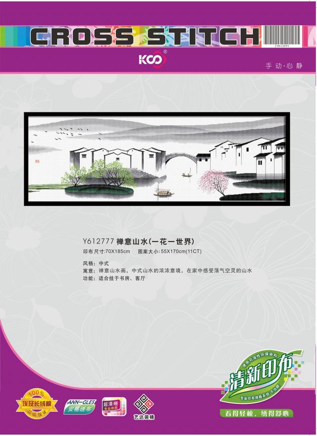 Y612777 禅意山水(一花一世界)(11CT白) - Y612777 - KS十字绣